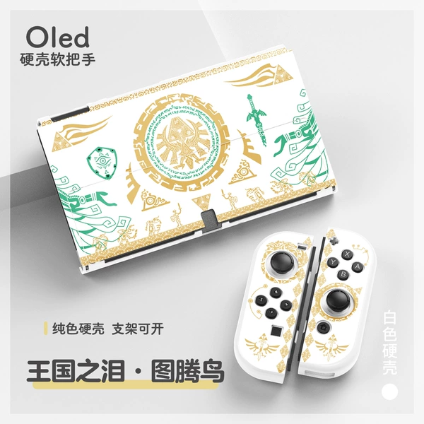 OLED totem bird protective cover