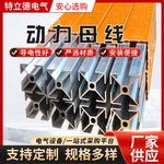 动力母线槽铝合金母线槽管式母线铝合金母线槽绝缘母线