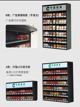 挂壁式柜台小型香烟便利店超市背柜柜子小卖部货架展示柜烟柜