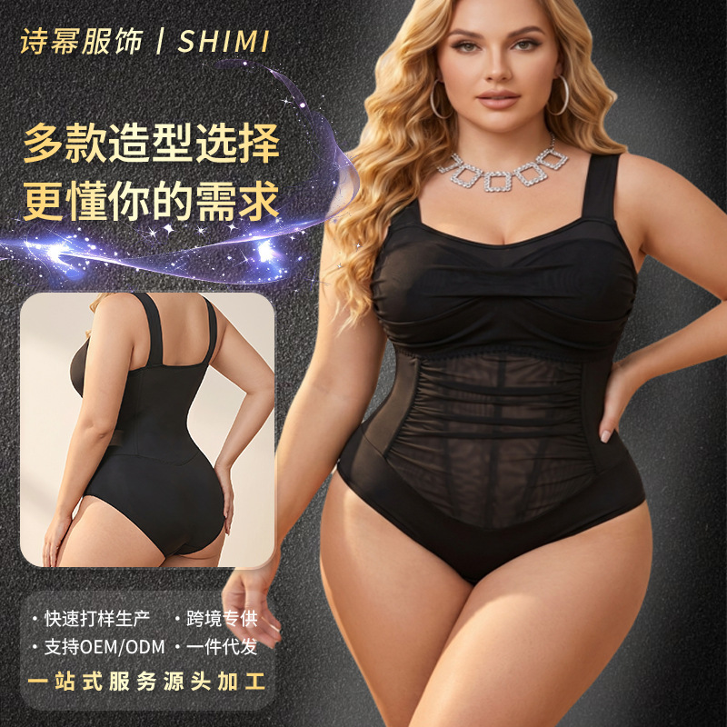 Cross-Border Plus-Size Body Shaping Garment, Breathable Tummy Control Waist Cincher, Butt-Lifting Lace Bodysuit, Dual-Use for Daily Wear and Parties Cross-Border Plus-Size Body Shaping Garment, Breathable Tummy Control Waist Cincher, Butt-Lifting Lace Bodysuit, Dual-Use for Daily Wear and Parties
