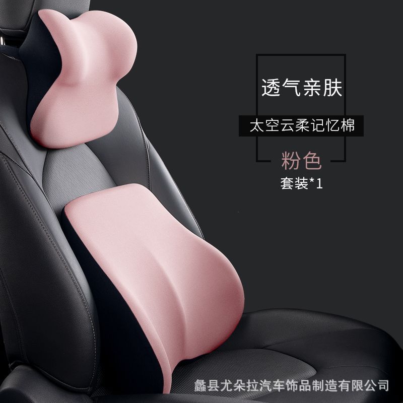 車のヘッドレストとネックプロテクターセット、人気の車の腰サポート枕、車の腰サポート背もたれシート、ドライバーの腰パッド|undefined