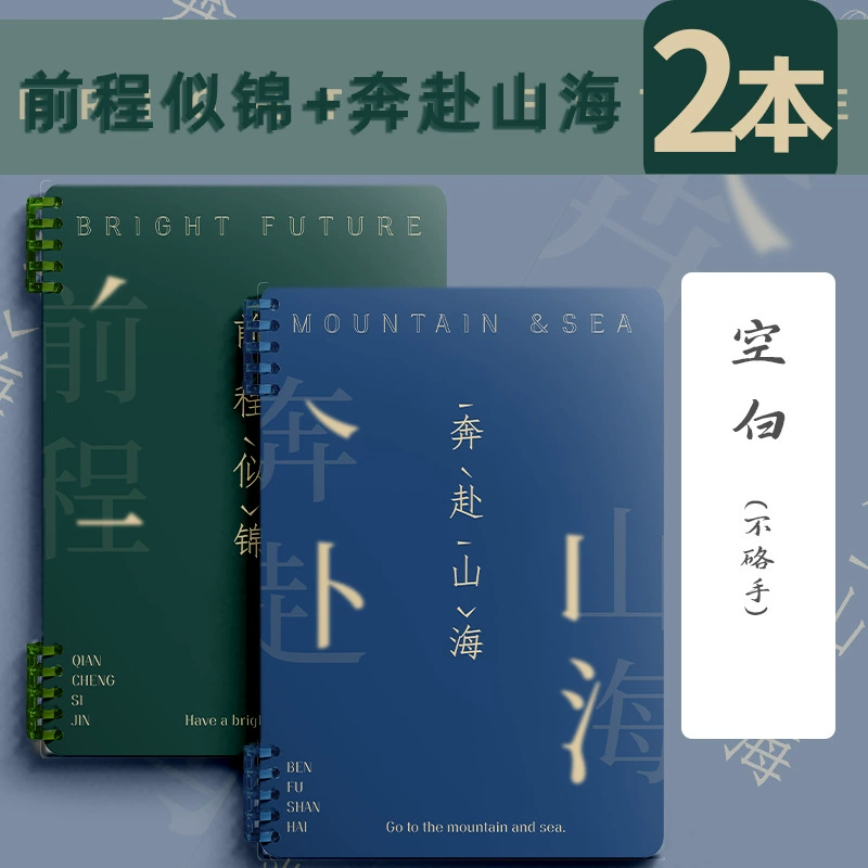 Laptop, removable book, tear-off sheet, for secondary school