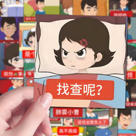 64张小曹表情包贴纸爆款热门小曹动画来财趣味创意diy手机壳书本