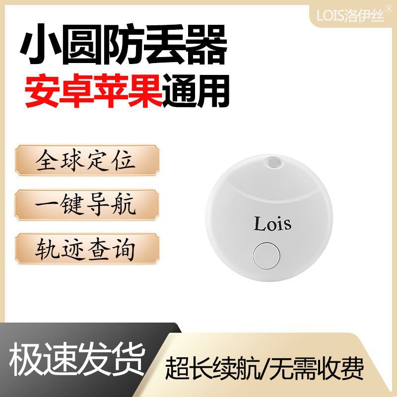 外贸爆款适用于谷歌苹果真皮airtag防丢器车载钱包宠物追踪器定位