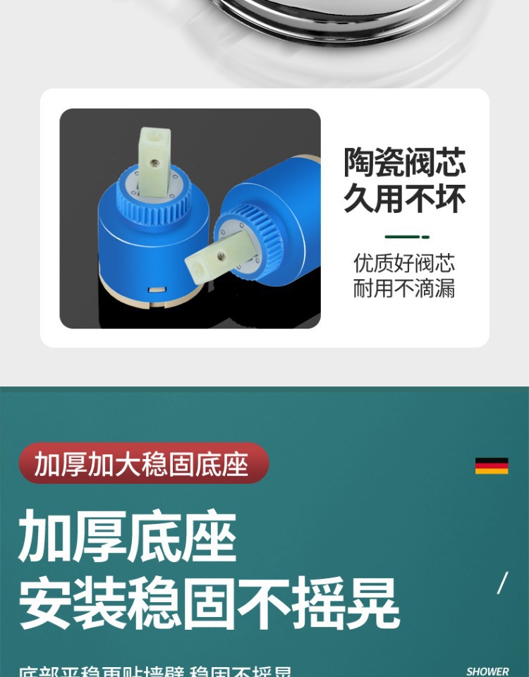 Cold and hot water mixing valve, all-copper exposed shower faucet, solar mixing valve, water heater switch, shower head set undefined