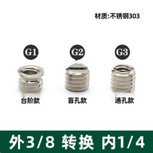 ���b���̨���C�����D�Q�ݽz1/4���Q3/8���_���_ᔟ�ѥ�����D���^