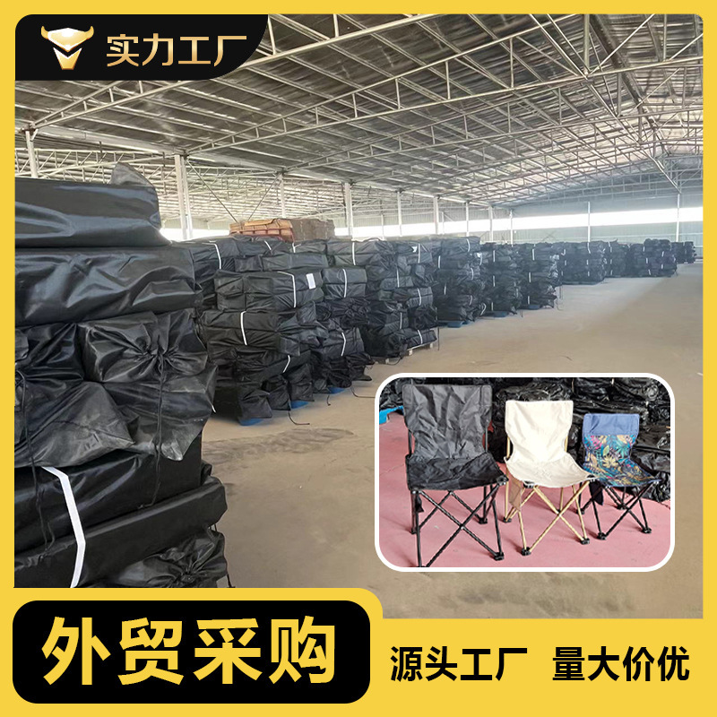 Outdoor Folding Chair, Small Chair, Foldable Fishing Stool, Foldable Indoor Leisure Camping Party Chair, Export