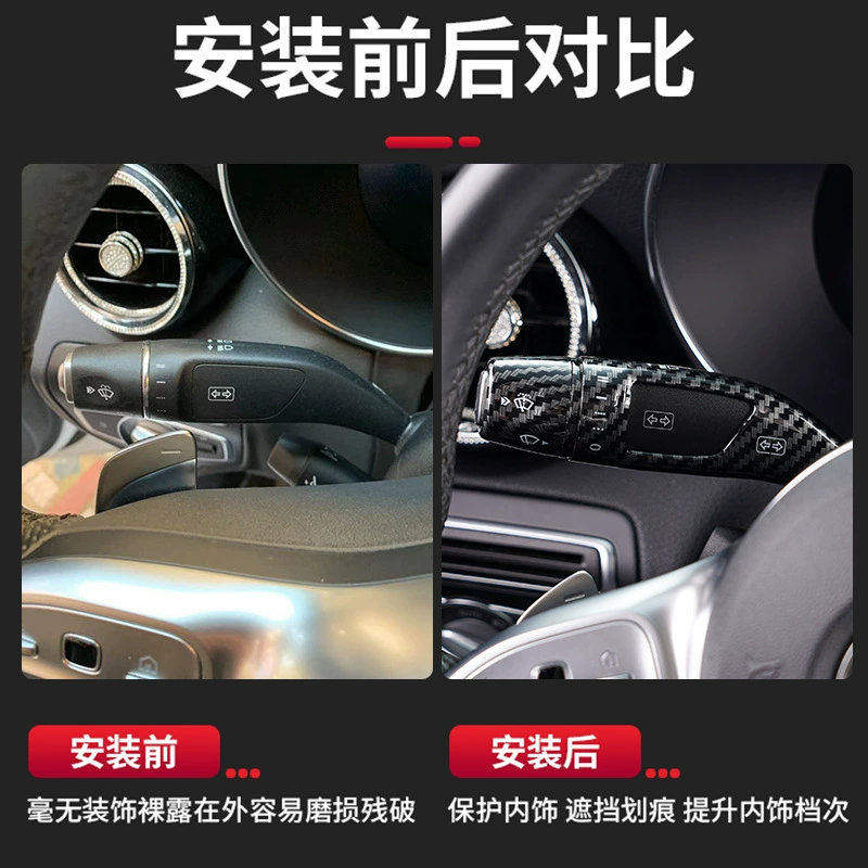 12-28 Wiral щип_переключатель обходной рулевой рычаг Mercedes-Benz автомобиль универсальная рейка дворника модификация не влияет на оригинальный автомобиль