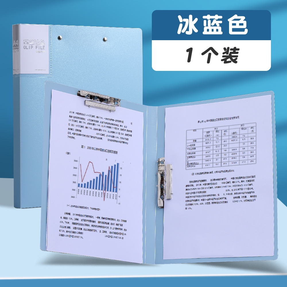 모란디 더블 클립/블루