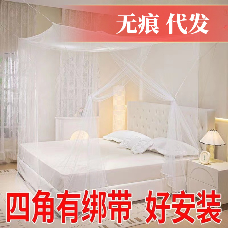 Larga mosquitería doméstica dormitorio rural cama antigua puerta de factura cuadrada 2m x 1.8 ancho 1.5 ancho engrosado cifrado sin instalación