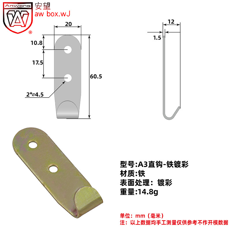 AW Anwang acoplamiento de resorte de color de hierro gancho - equipos industriales herramientas caja de madera - aviones bolsa de sujeción gancho - gancho