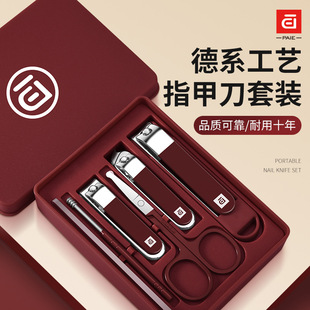 Nail clippers suit home nail clippers high-grade nail clippers oblique anti-splash pedicure tools four or six pieces wholesale