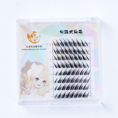 睫詩顏8排古風斜飛眼睫毛分段式朵毛眼尾加長款濃密狐狸眼假睫毛
