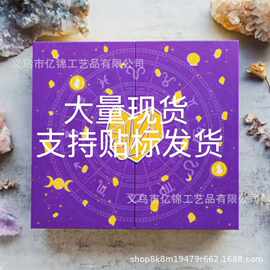 跨境 Reiki Crystal Halloween Countdown Gift Box 万圣节礼盒