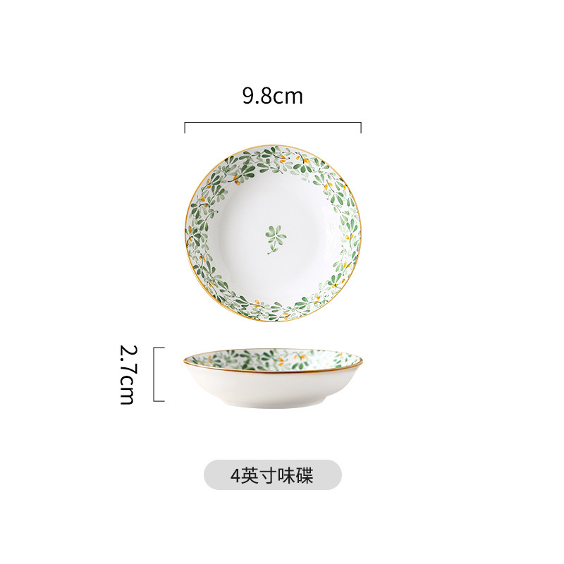 녹색 버드 3.8 인치 맛 접시