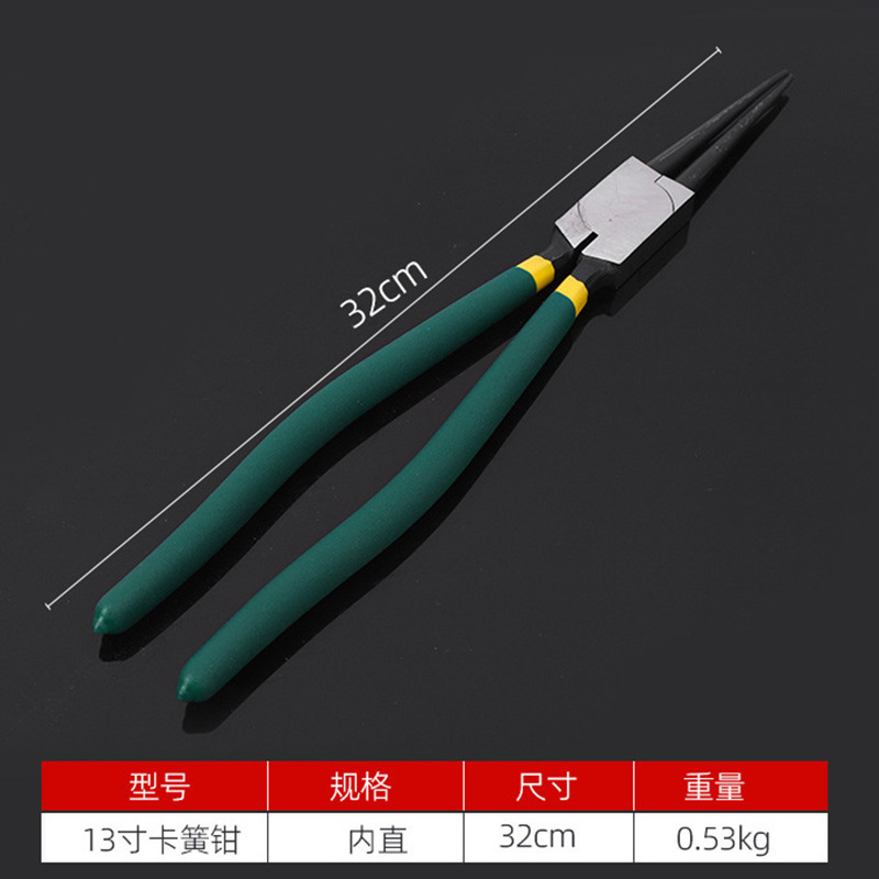 7寸卡簧钳两用直嘴弯嘴钳 手动内外两用多功能扩张钳轴用夹持卡钳|undefined