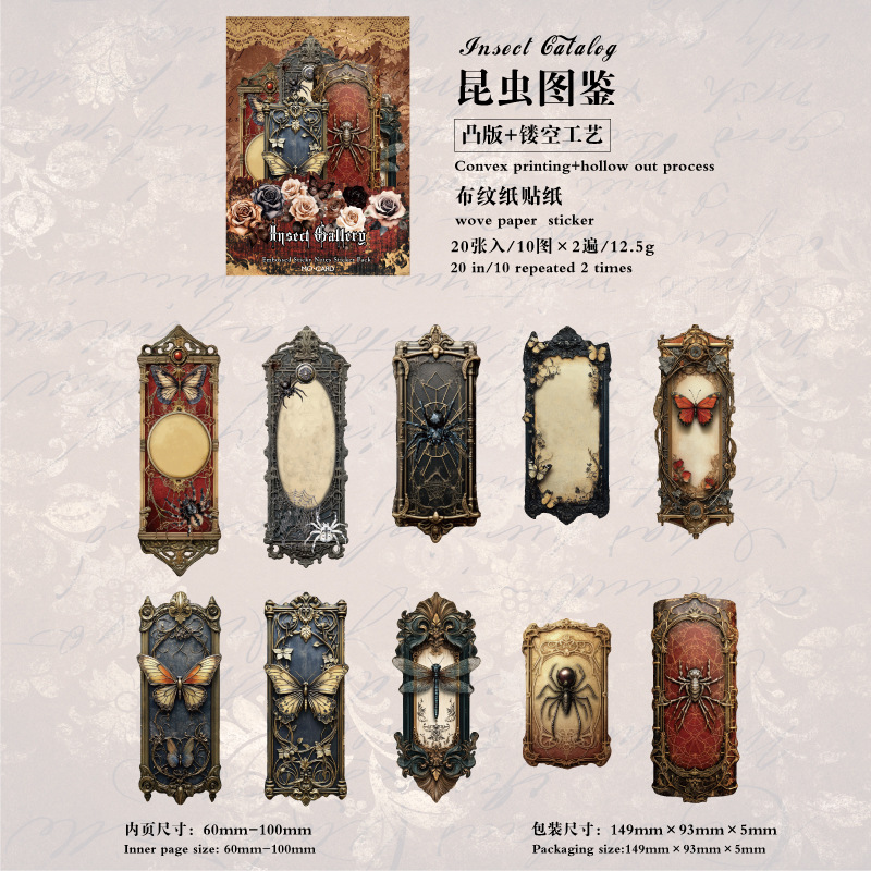 Bolso de papel kraft blanco Mo Bolso de papel adhesivo en relieve leyenda oscura Bolso adhesivo de cuenta manual retro transfronterizo