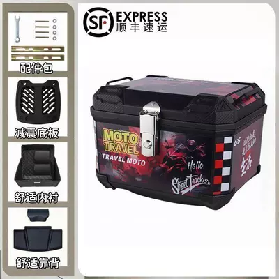 Motorcycle trunk, Large-capacity motorcycle tail box, quick-release - 48-fast-and-furious-top-tier-model-backrest-lining-shock-absorbing-base-plate-accessories