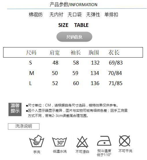 3.27春季韩版潮流长袖衬衫女设计感纯色小众上衣详情3