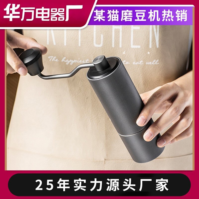 Light Luxury Hand-Cranked Coffee Grinder with Pure Steel Conical Grinding Core for Manual Grinding, Suitable for Home, Office, and Outdoor Use