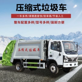 吸污车;垃圾车;喷洒车