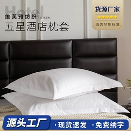 酒店床品套件;酒店毛巾;床罩床笠