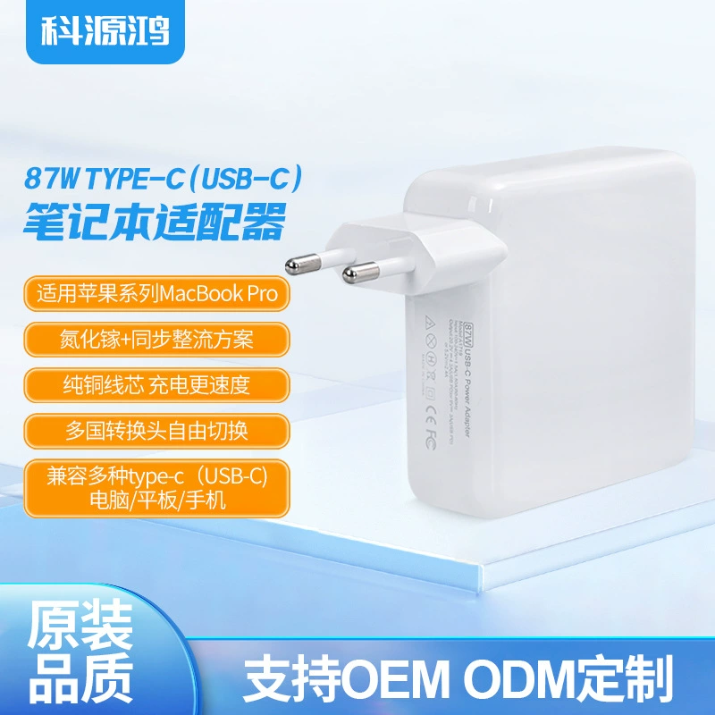 Адаптер питания для ноутбука совместимый с Apple MacBook Pro, 87W, 2V, 3A