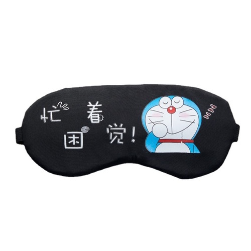 Sleeping blackout eye mask relieves fatigue students children cute cartoon sleeping ice hot compress eye mask men and women wholesale 