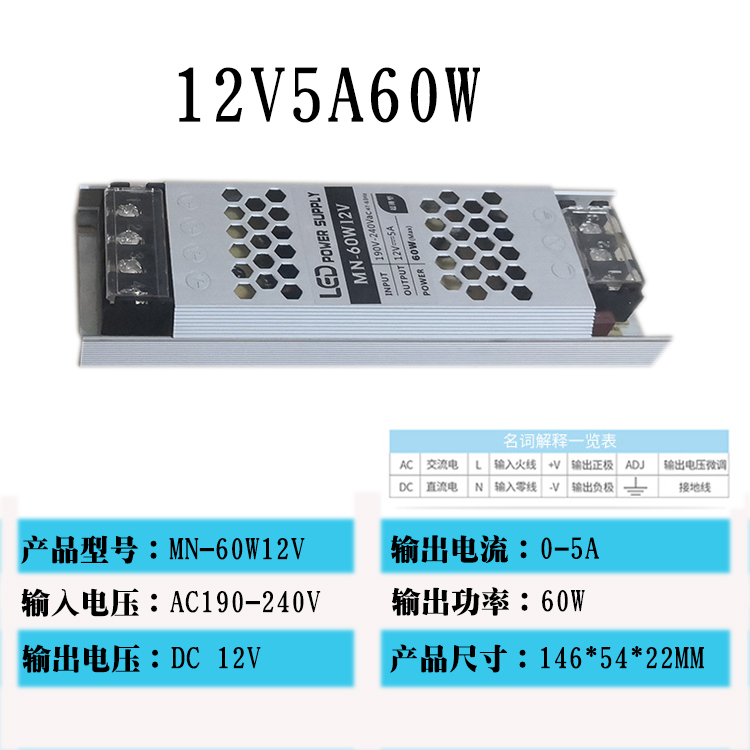 Mayorista LED conmutador de alimentación 12V fuente de alimentación ultra delgada barra de alimentación 12V24V300W400w silenciosa fuente de alimentación de caja de luz DC