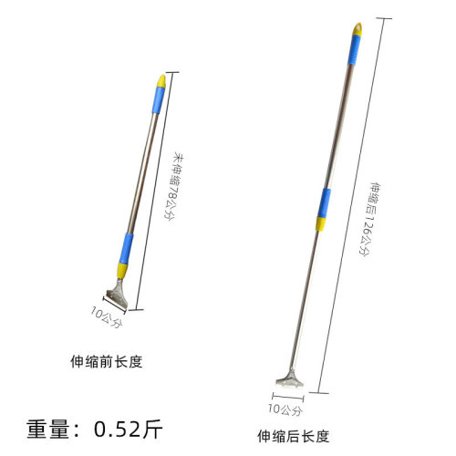 1.2m long shovel blade cleaning tool stainless steel telescopic rod scraper small advertising white dust wall scraper tool