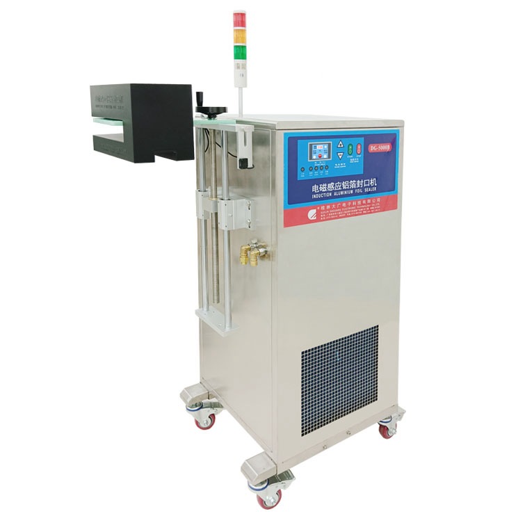 DG-5000B电磁感应封口机一体式水冷铝箔封口机大功率封口机