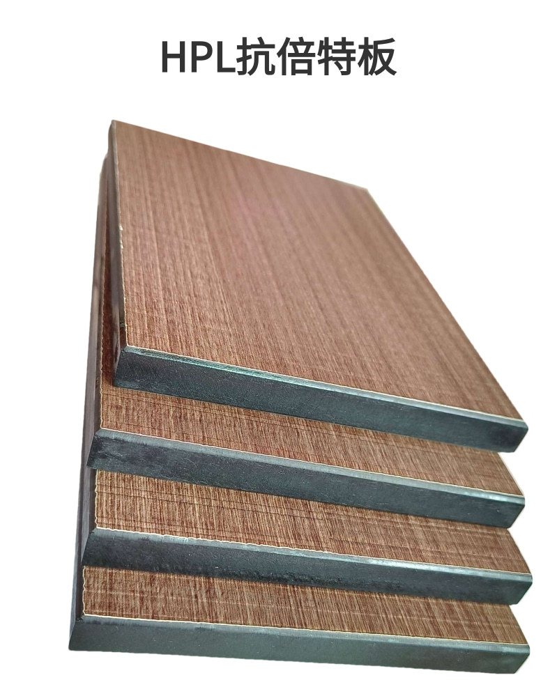 ��ǽ���и��ܶȱ���ྻ�޻�ԤͿ�����ظ�ѹ��֬HPL�����������