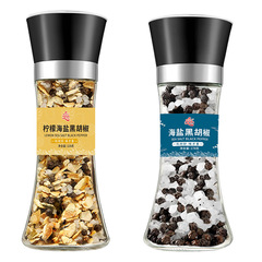 Sea salt black pepper ground mixed seasoning lemon particles light food chicken breast steak pepper powder noodles dressing