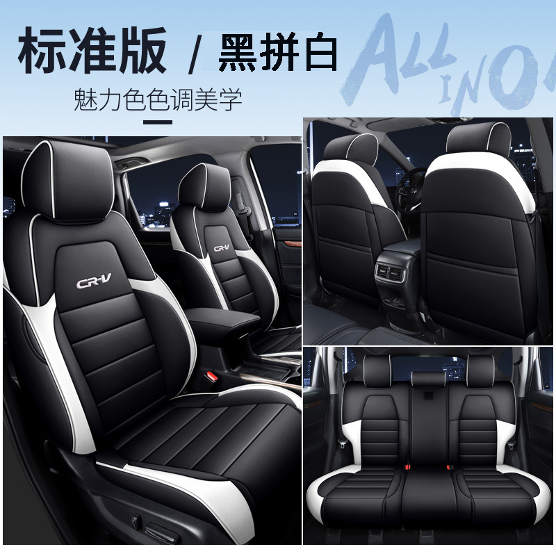 5人乗りホンダCRV専用シートカバー、オールインクルーシブシートクッション、2012-2025カーシートクッション、オールシーズンユニバーサルシートカバー|undefined