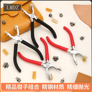 DIY Leather Tools Diamond Cutting Pliers Silent Diamond Pliers Upgraded Hole Puncher 4mm French Cutting Teeth 2+4