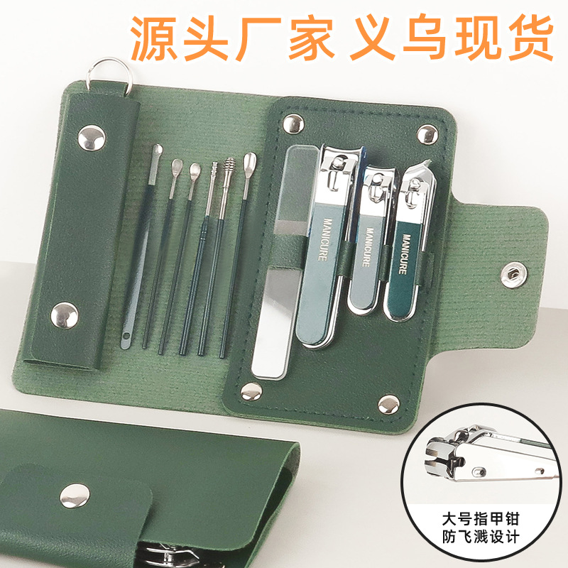 Anti-splash Large Nail Clipper suit Household 10-piece Nail Tools suit Nail Clipper Nail Clipper suit