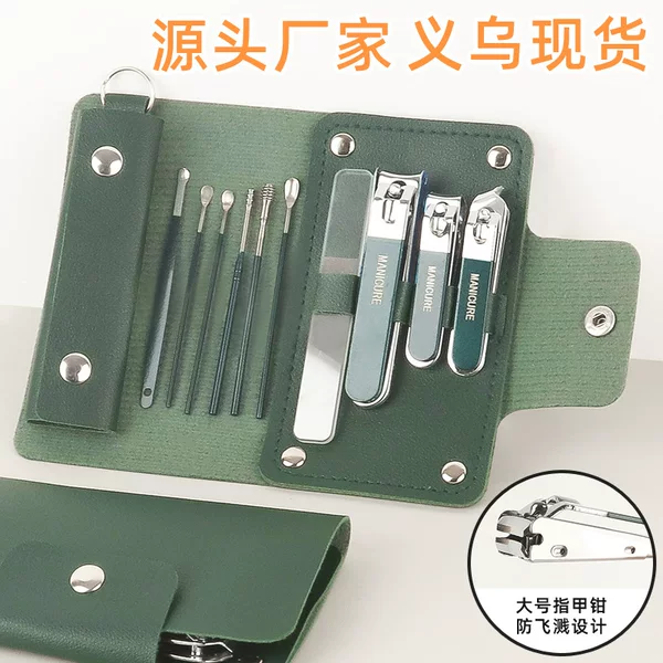 Anti-splash Large Nail Clipper suit Household 10-piece Nail Tools suit Nail Clipper Nail Clipper suit