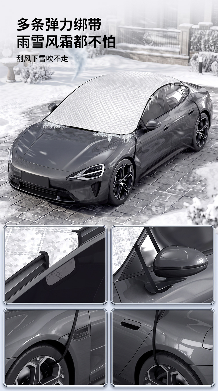 Car snow cover, outdoor sunshade and sunscreen, universal for all seasons, snow and frost protection, winter car snow cover, car cover