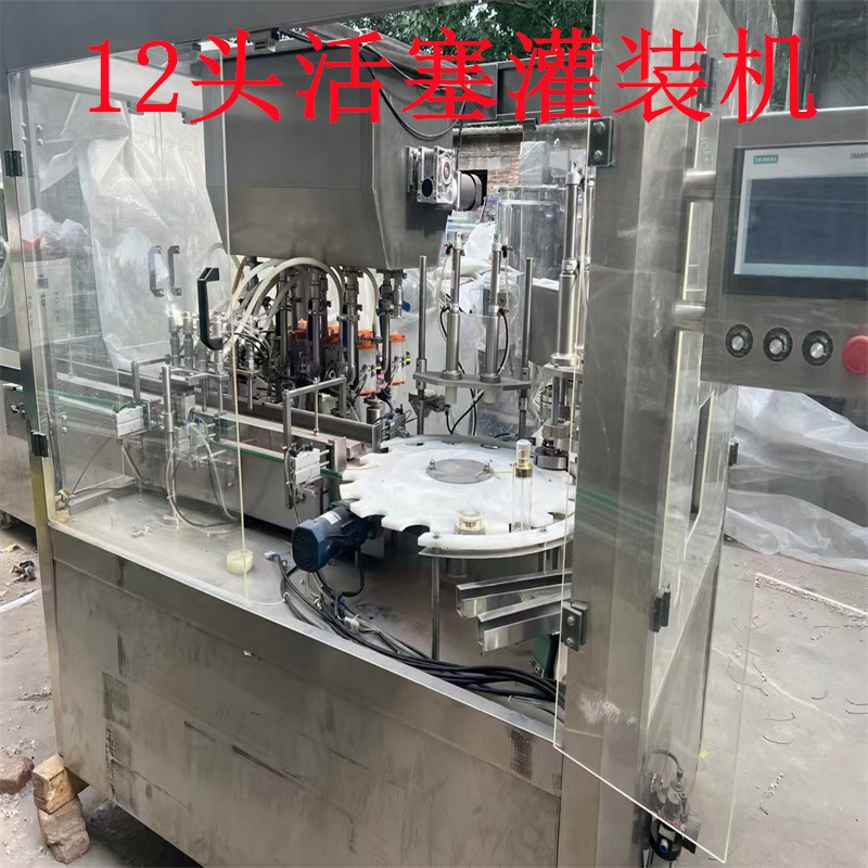 出售二手全自动瓶装纯净水灌装设备 12头伺服活塞灌装机 回收