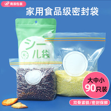 �Ӻ�ʳƷ�����䌣�ñ��r��ڴ��p�ǊA��Է��ʳ���ռ{���b�ܷ��