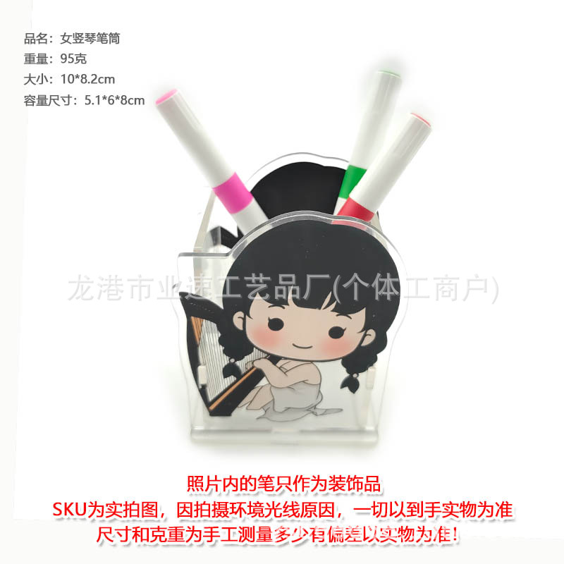 여성용 하프 펜 홀더