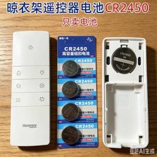 �m�ú����c�W��늄����¼��b����늳ؼ~�����CR2450���ü~��늳�