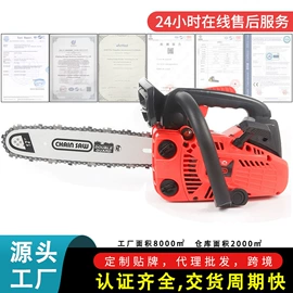 其他园林工具;油锯;割草机