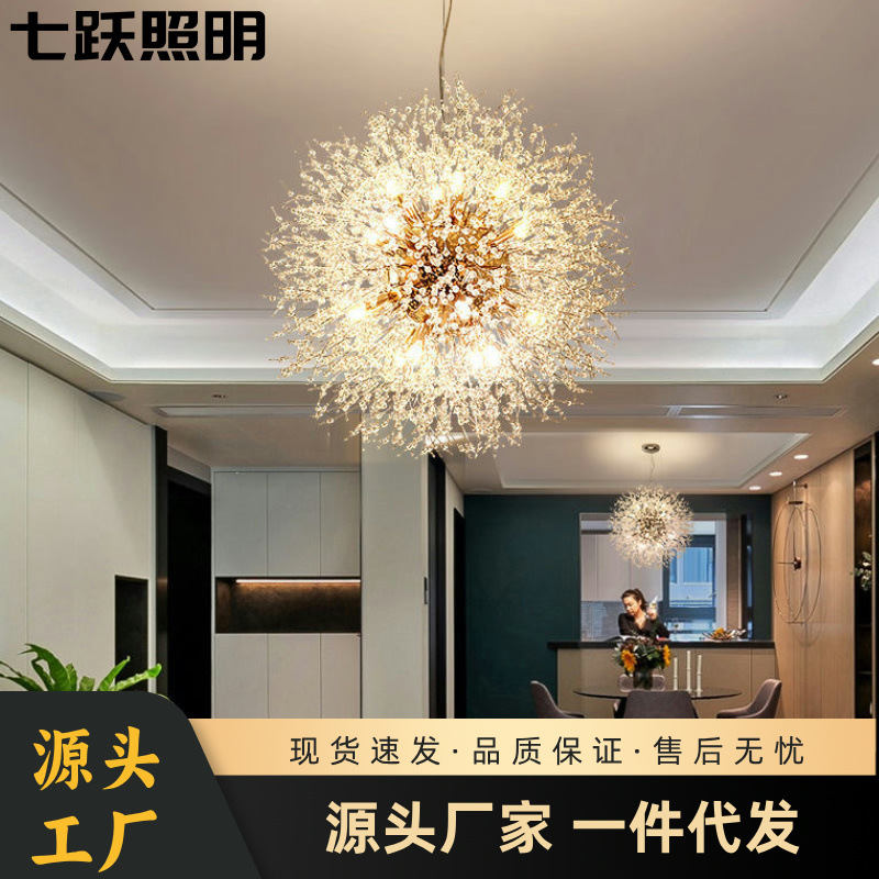 Luz de lujo sala de estar lámpara de araña dormitorio lámpara de cristal moderno minimalista nórdico Firefly Internet celebridad restaurante lámpara diente de león