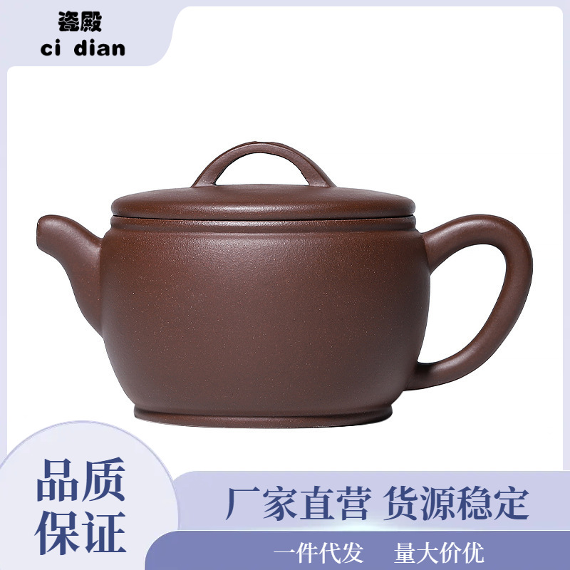 批发宜兴原矿紫砂壶茶壶茶具工原矿大口汉瓦泡茶壶家用茶器功夫茶