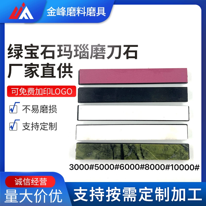 Точильный камень из натурального зеленого нефрита черный драгоценный камень масличный камень заточка из нержавеющей стали точилка для позиционирования с основанием
