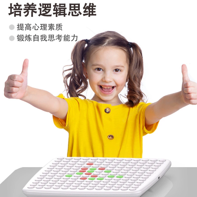 Smart Gomoku, strategy game, fighting intellectual chess, toy for training