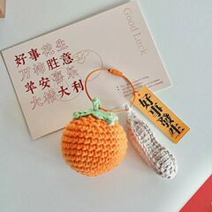 手工編織成品好事發生鑰匙扣柿子花生掛件學生禮物禮品伴手禮批發