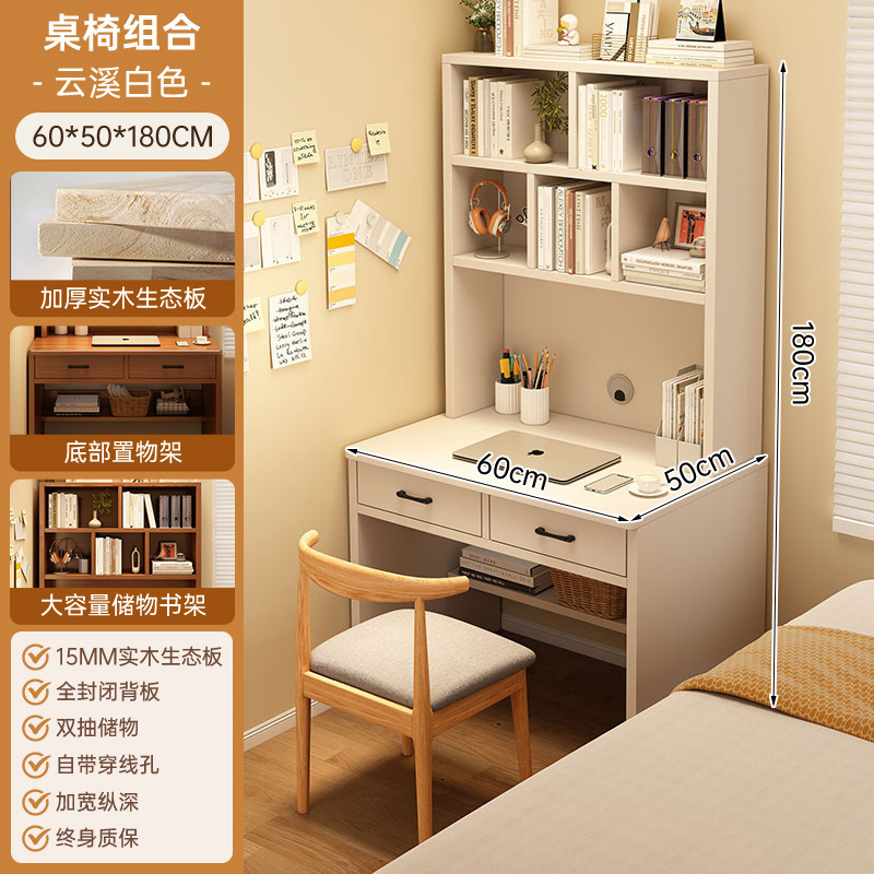 Estante de escritorio de casa pequeña, escritorio de estudio para estudiantes, escritorio de escritorio para dormitorios, escritorio estrecho de madera sólida contra la pared