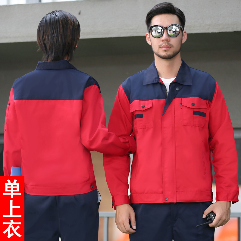 工作服套装秋冬长袖男女车间厂服4S汽修工程服 劳保服装定 做|undefined